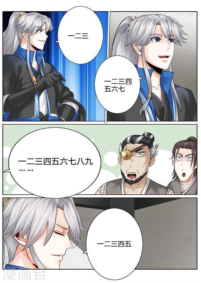 第161话-第165话