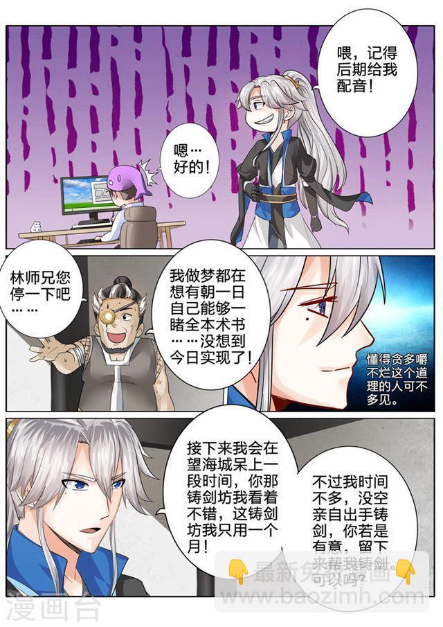 第161话-第165话