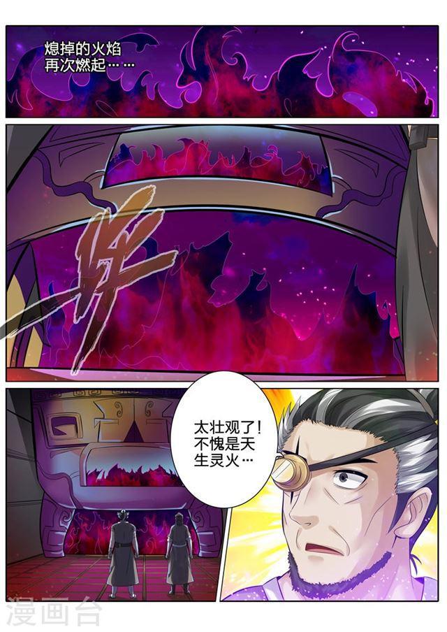 第163话-第167话