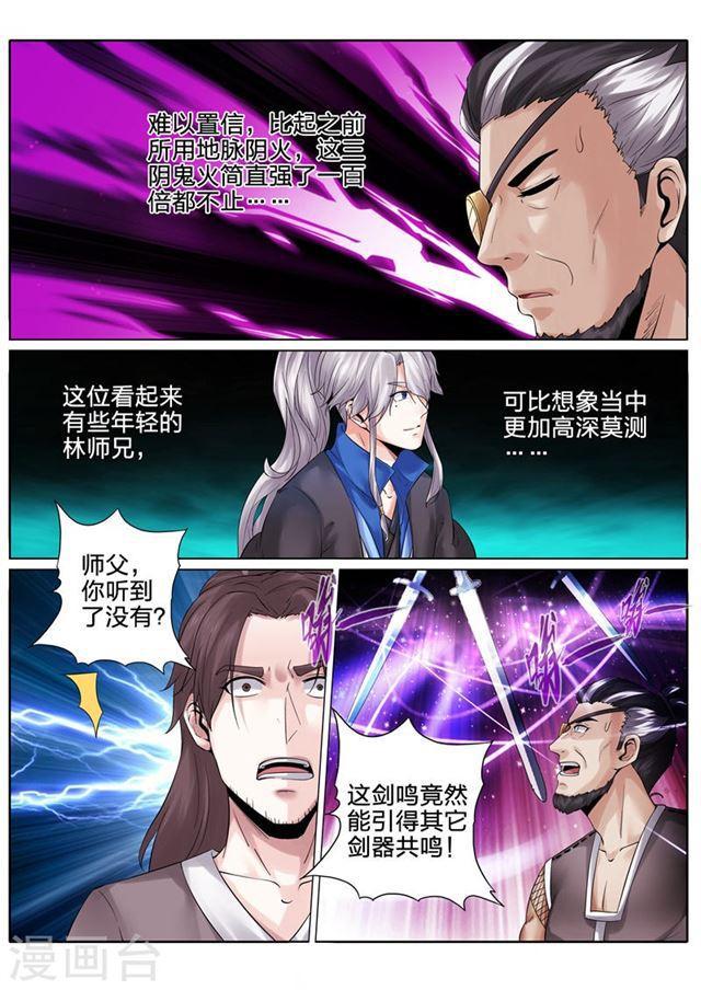 第163话-第167话