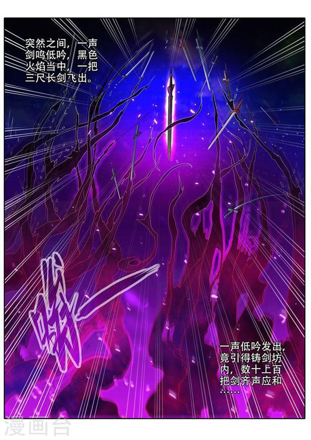 第163话-第167话