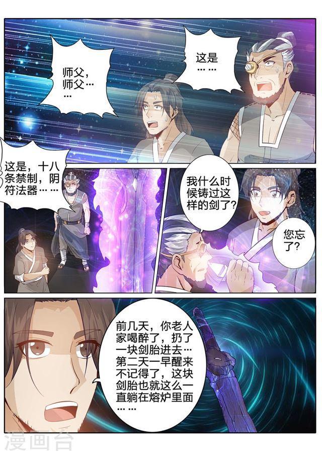 第163话-第167话