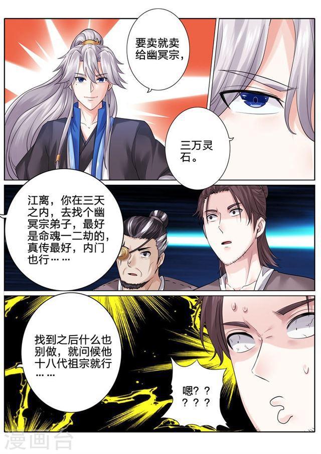 第163话-第167话