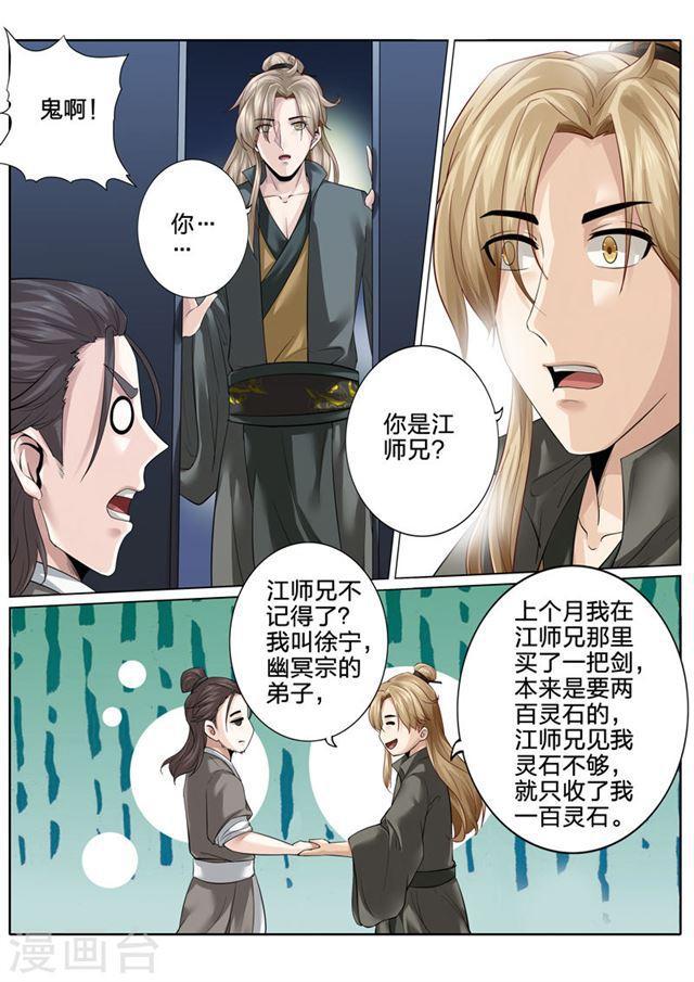 第165话-第169话