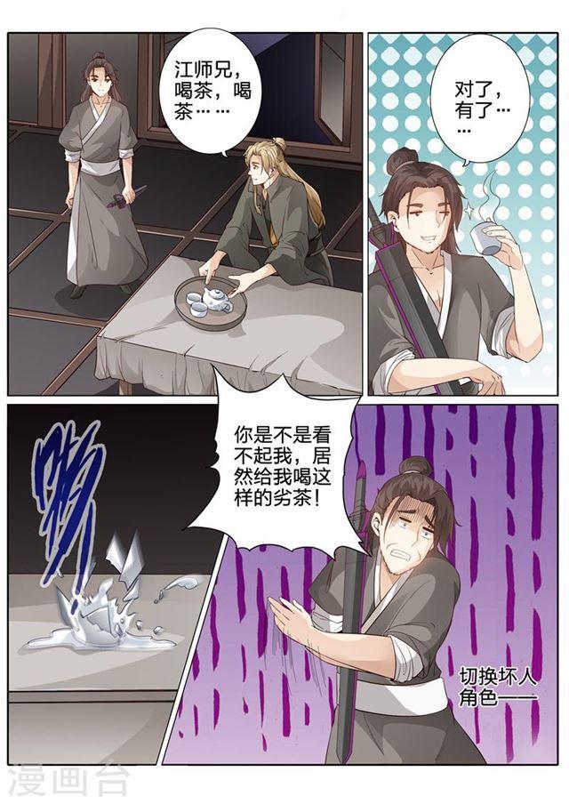 第165话-第169话