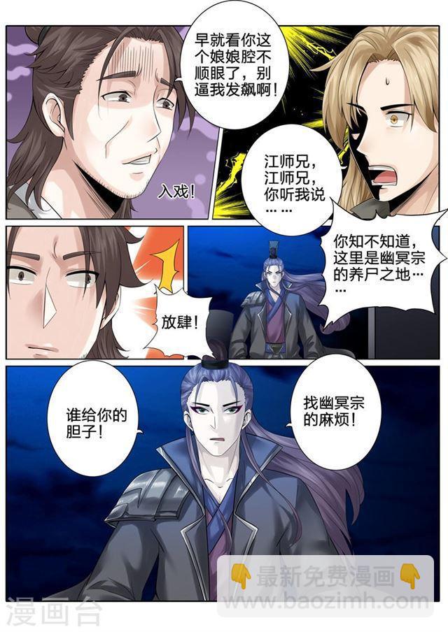 第165话-第169话
