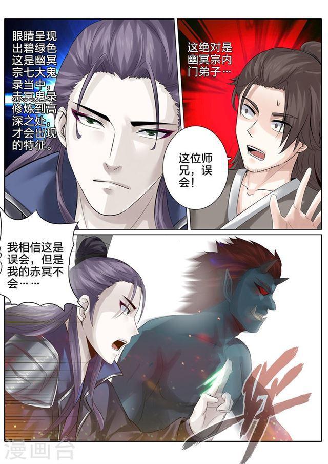 第165话-第169话