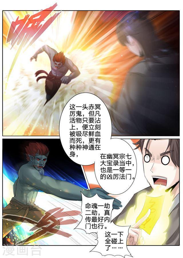 第165话-第169话