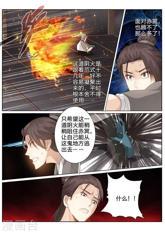 第165话-第169话