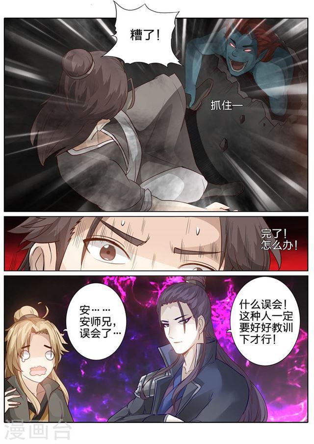 第165话-第169话