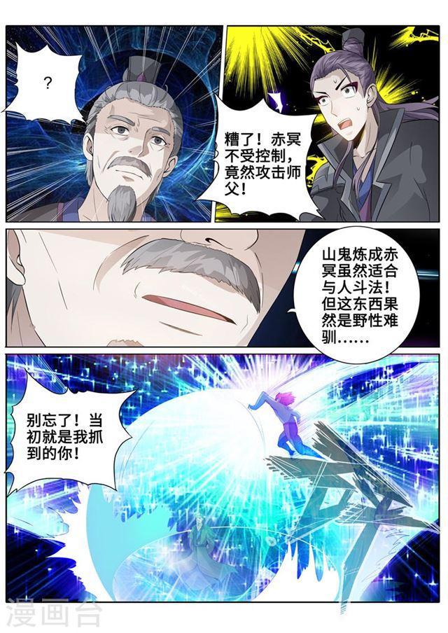 第167话-第171话