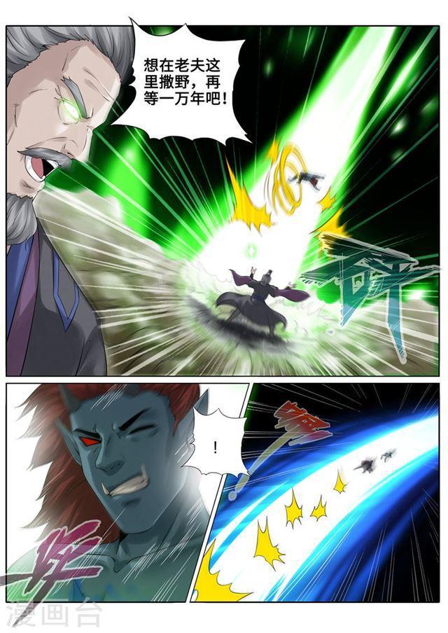 第167话-第171话
