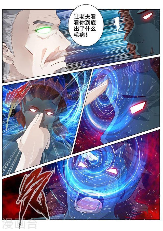 第167话-第171话