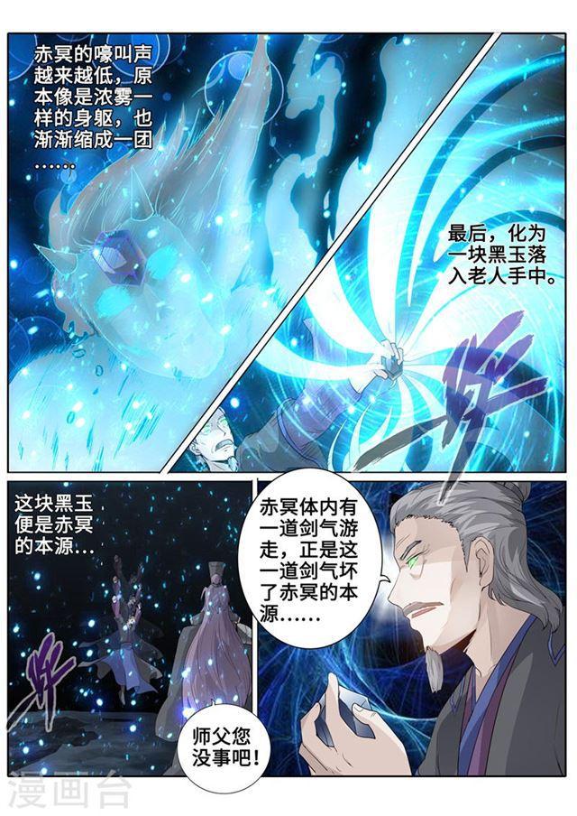 第167话-第171话
