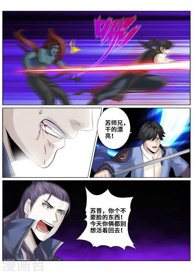 第170话-第175话