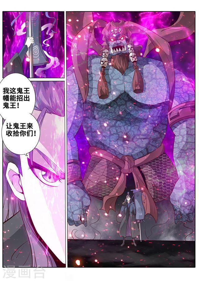 第170话-第175话