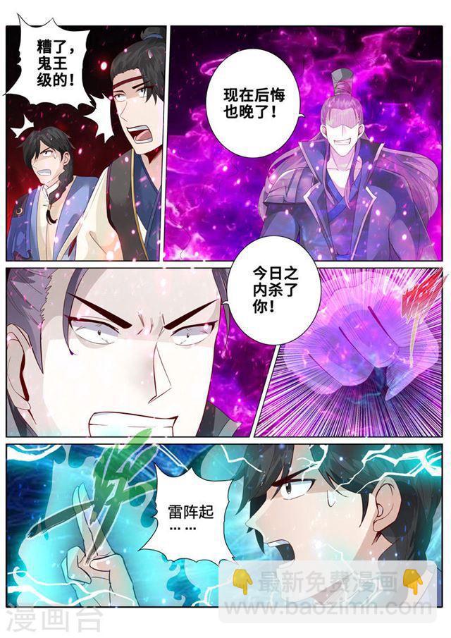 第170话-第175话