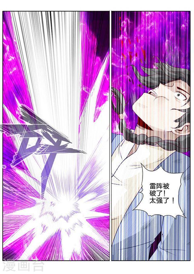 第170话-第175话