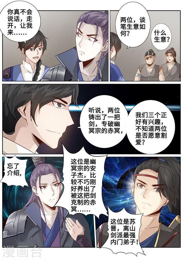 第172话-第177话