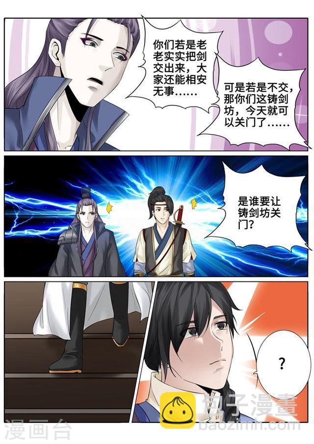 第172话-第177话