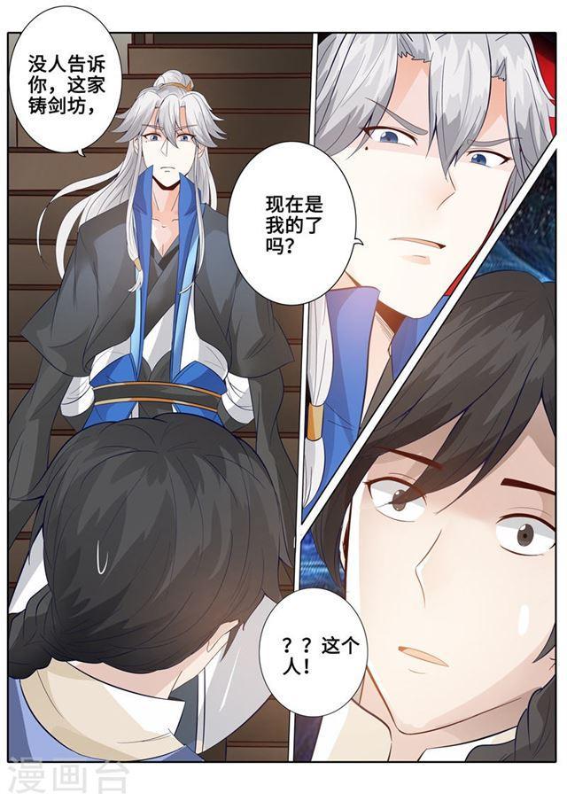 第172话-第177话
