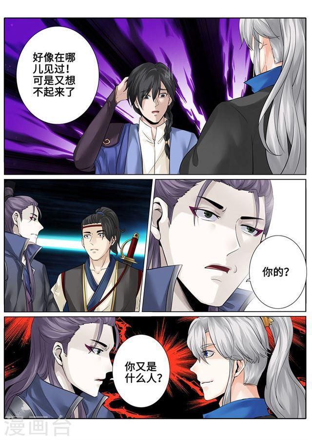 第172话-第177话