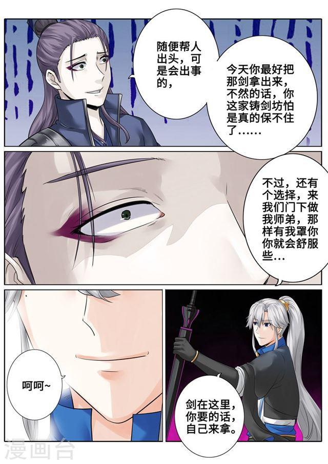 第172话-第177话
