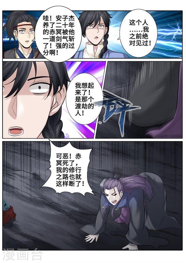 第174话-第179话