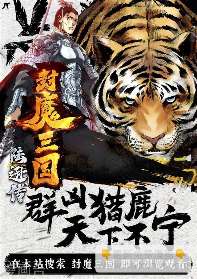 第174话-第179话