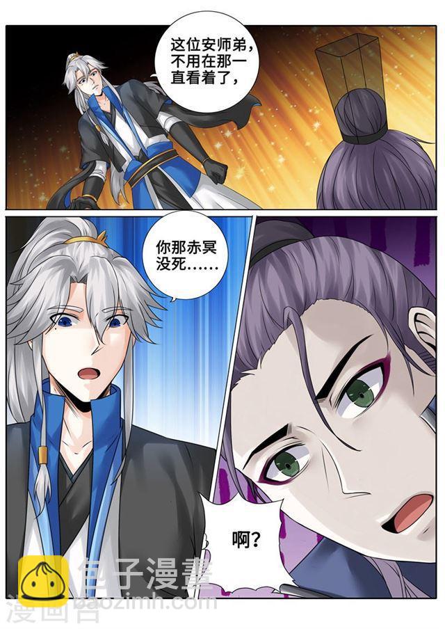 第174话-第179话