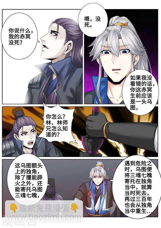 第174话-第179话