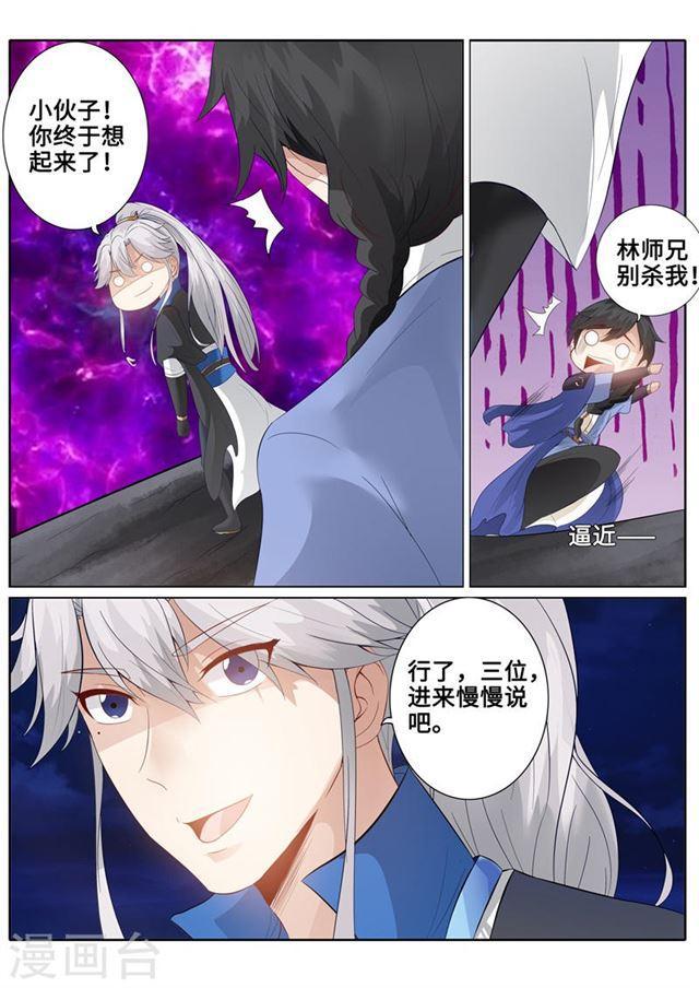 第174话-第179话