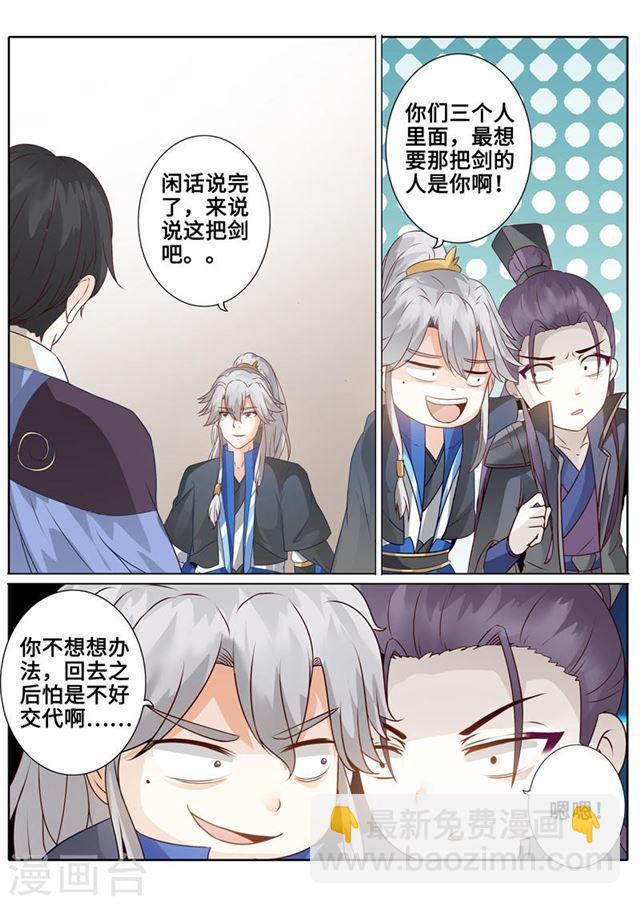 第174话-第179话