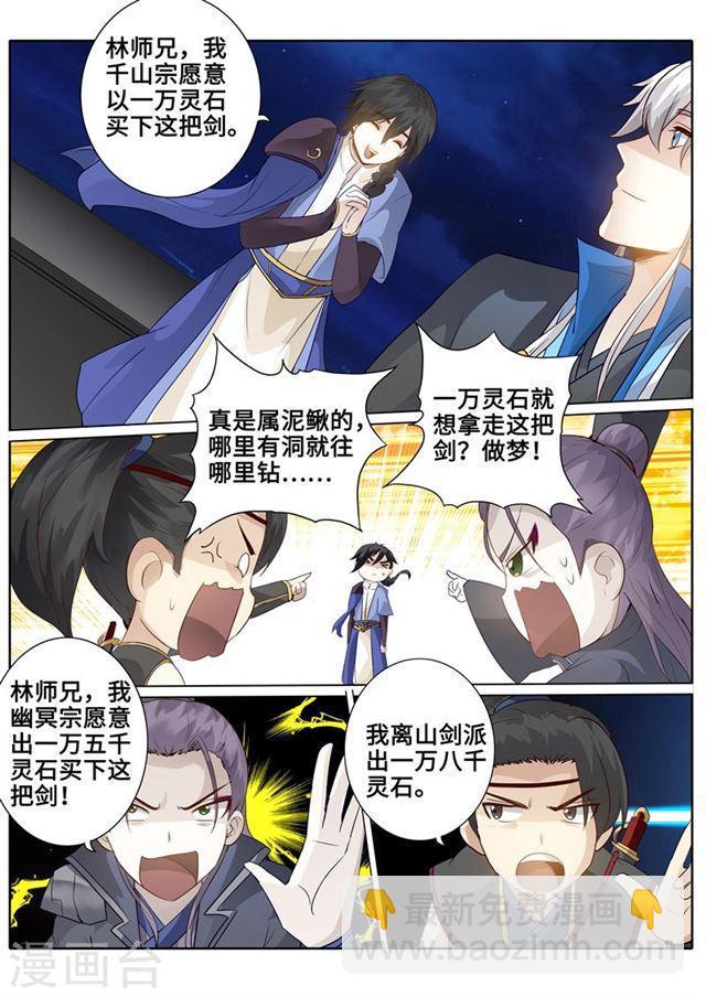 第174话-第179话
