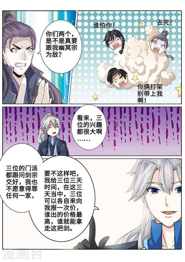第174话-第179话
