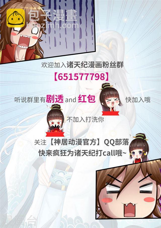 第16话-第19话