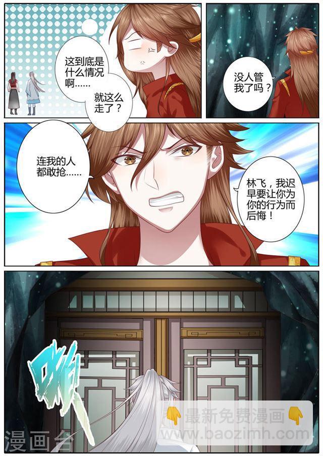 第16话-第19话