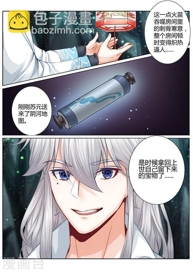 第16话-第19话
