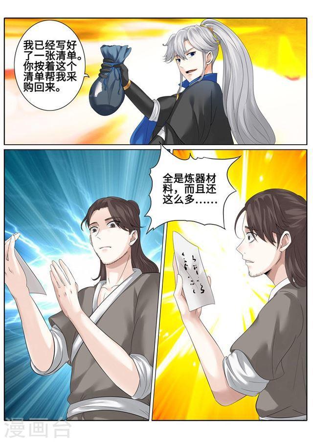 第176话-第181话