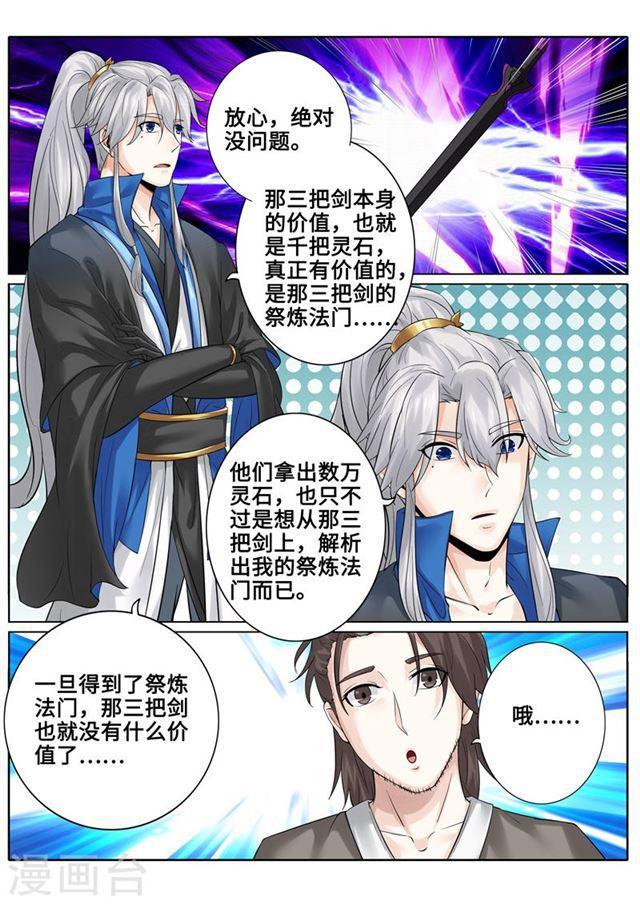第176话-第181话