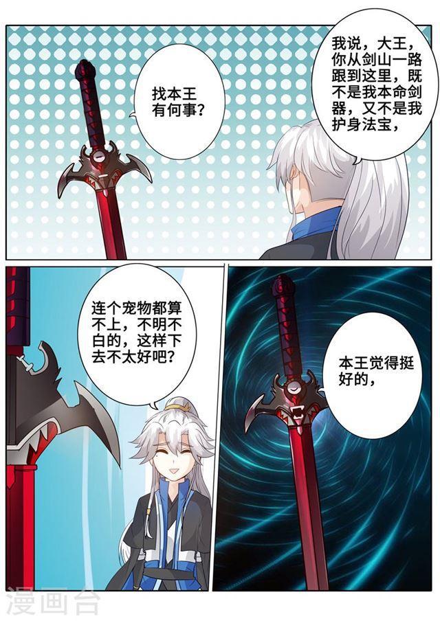 第176话-第181话