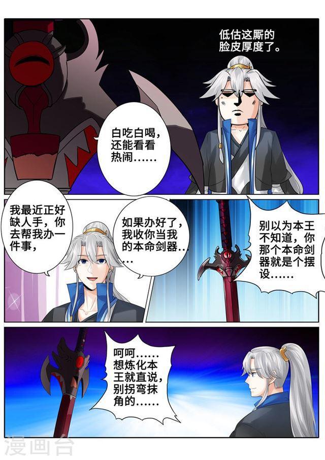 第176话-第181话