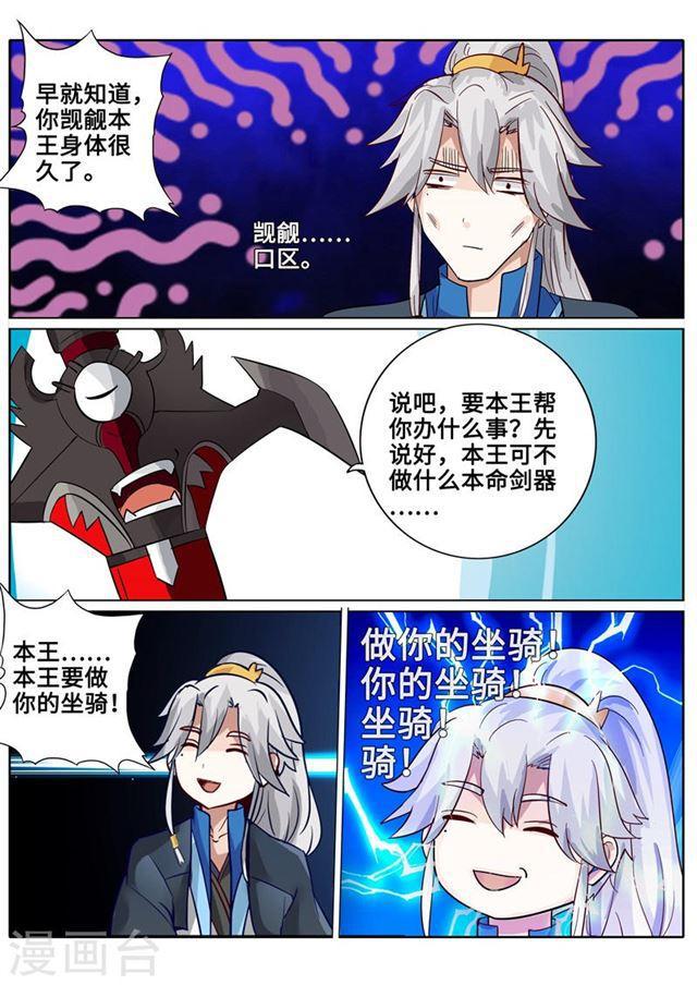 第176话-第181话