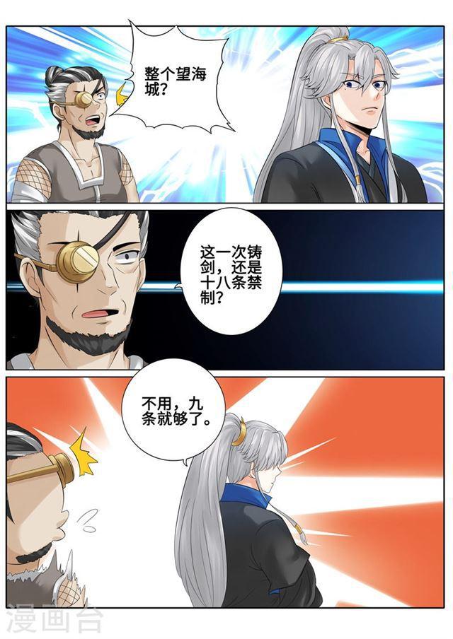 第178话-第183话