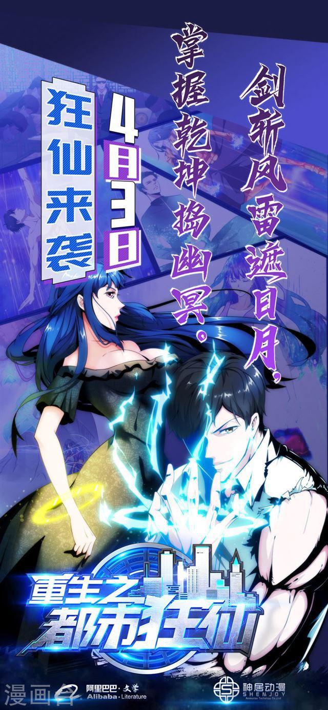 第178话-第183话