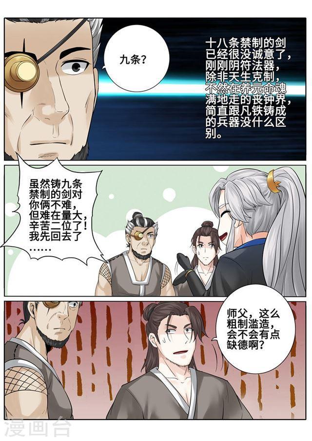 第178话-第183话