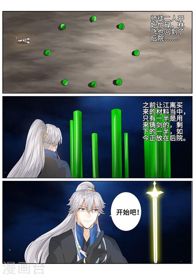 第178话-第183话