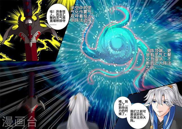 第178话-第183话
