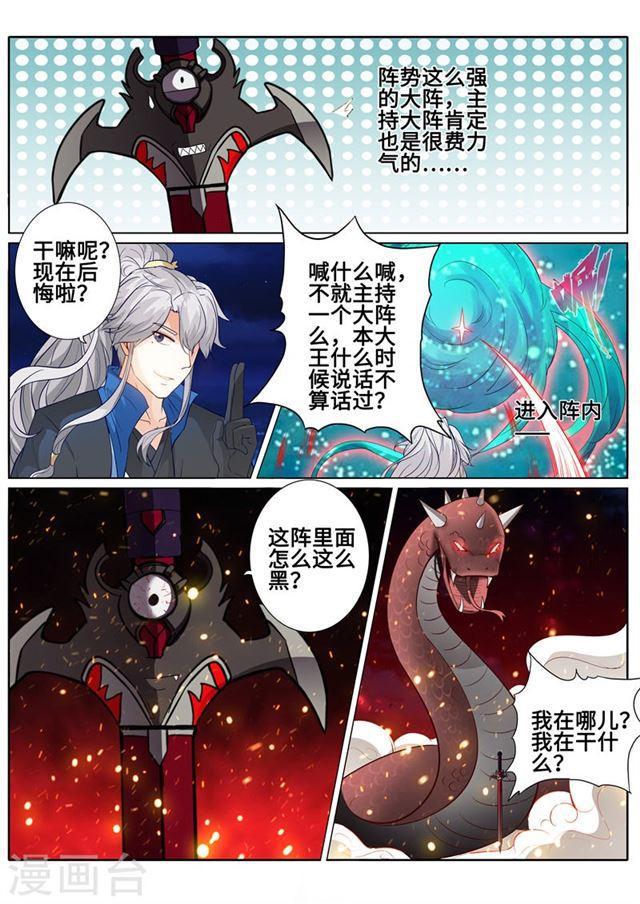 第178话-第183话