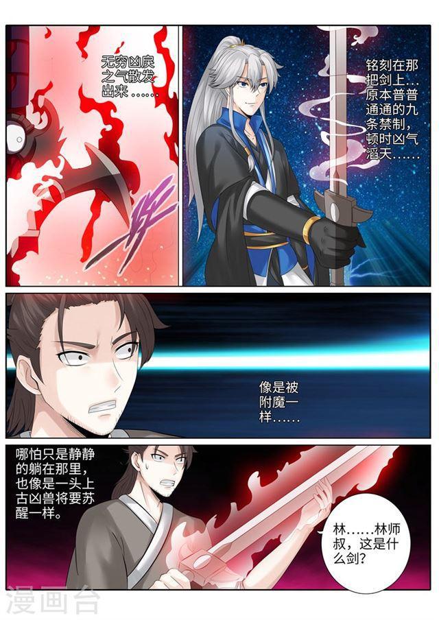 第180话-第185话